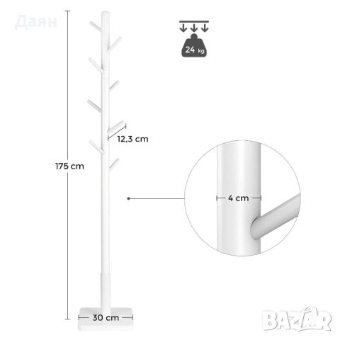 Дървена закачалка за дрехи, Свободно стояща стойка с 8 куки, за палта, шапки, чанти VASAGLE, снимка 3 - Закачалки - 53282225