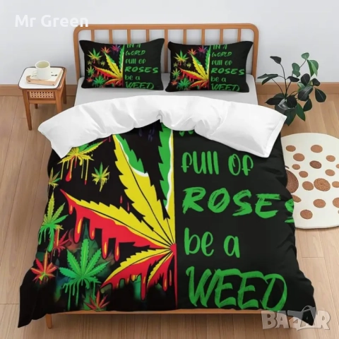 Комплект от три части