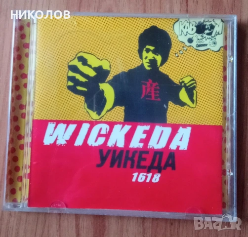 диск УИКЕДА 