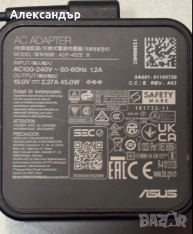 ASUS ADP-45ZE B оригинално зарядно 45W (19V.2.37A.Комплект), снимка 3 - Кабели и адаптери - 52901174