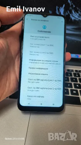 Motorola G8 Lite, снимка 4 - Motorola - 47194223