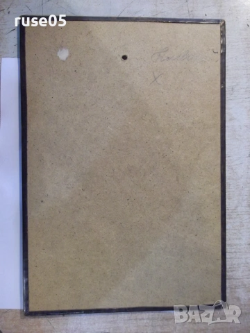 Пано метално, снимка 4 - Пана - 54151429