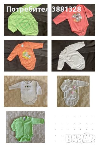 Бебешки дрехи размер 56, снимка 4 - Други - 44741833