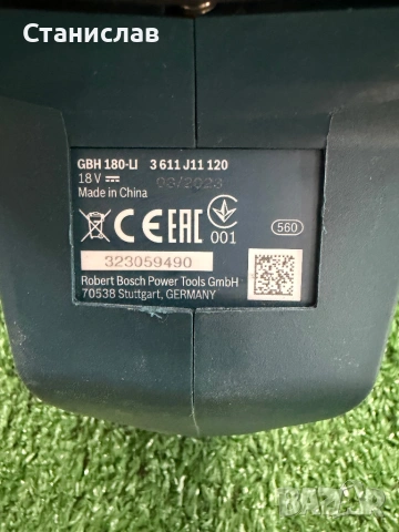 Безчетков перфоратор Bosch GBH 180-Li С батерия Pro Core 4ah и зарядно  , снимка 4 - Други инструменти - 54126915