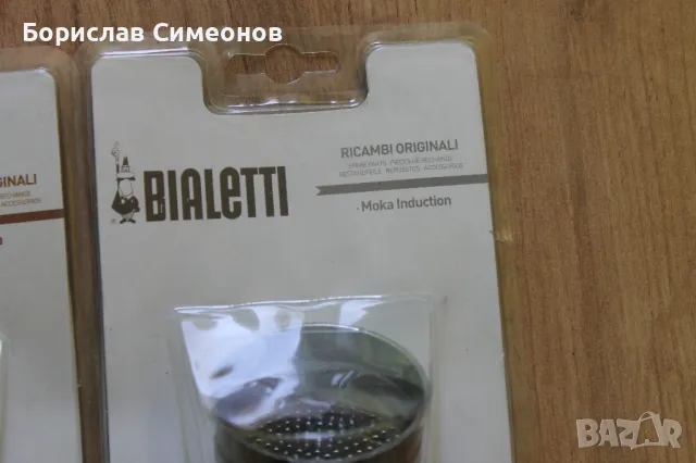 Цетка за кафе машина Bialetti, снимка 4 - Кафемашини - 47665865