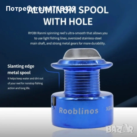 Риболовна макара с алуминиева шпула Osako, снимка 6 - Въдици - 53269399