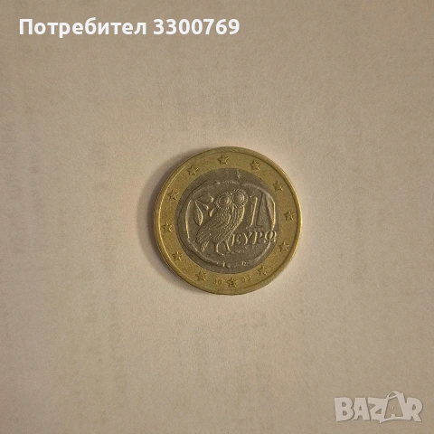 Редки евро монети 