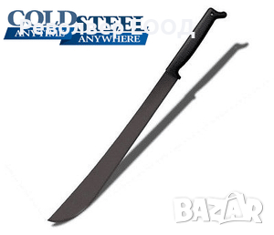 МАЧЕТЕ COLD STEEL 2 HANDED LATIN MACH. 21″ С КАЛЪФ, снимка 1