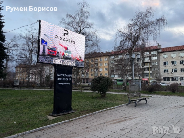 LED билборд под наем