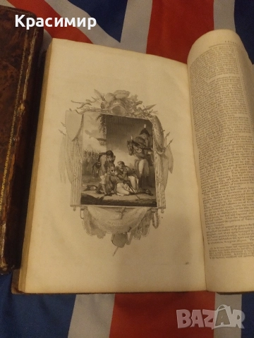 THE IMPERIAL HISTORY of ENGLAND !1809 ,1811 г., снимка 7 - Колекции - 52618882