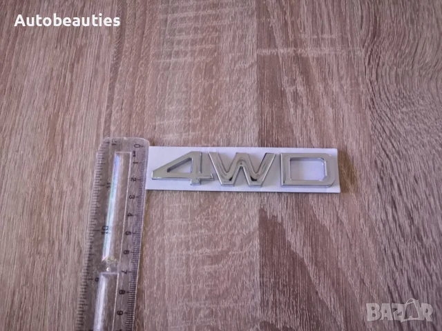сребриста емблема Kia 4WD, снимка 3 - Аксесоари и консумативи - 50482894