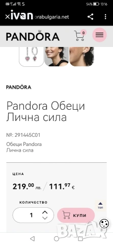 Pandora оригинални сребърни обици , снимка 4 - Обеци - 53074446
