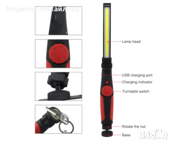 Мощна LED работна акумулаторна лампа, снимка 2 - Други инструменти - 49250449