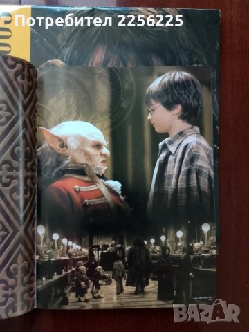 Календари Хари Потър, снимка 4 - Колекции - 50694631