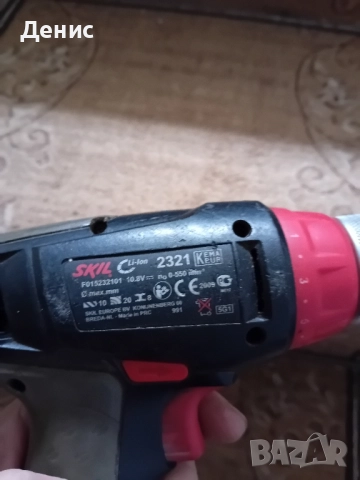 Винтоверт skil , снимка 4 - Винтоверти - 52559710