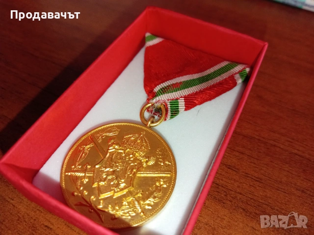 Медал за участие в Първата световна война 1915-1918 г. , снимка 4 - Антикварни и старинни предмети - 53453442