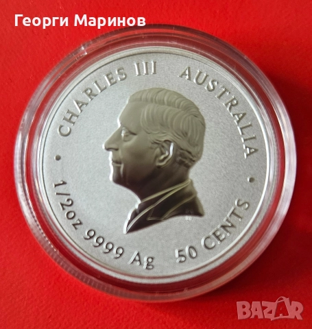 Сребърна монета, австралийски лунар, Кон, 1/2 унция, 2026 г., снимка 2 - Нумизматика и бонистика - 52627515