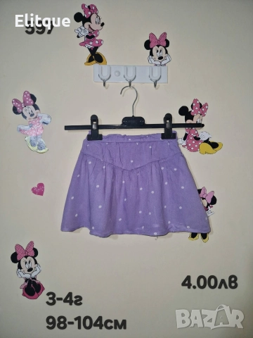 детски дрехи , снимка 8 - Детски комплекти - 52942798