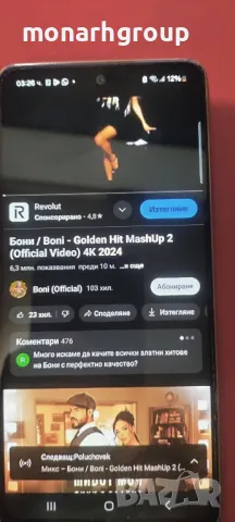 Телефон Samsung Galaxy A53  5G, снимка 4 - Samsung - 48264961