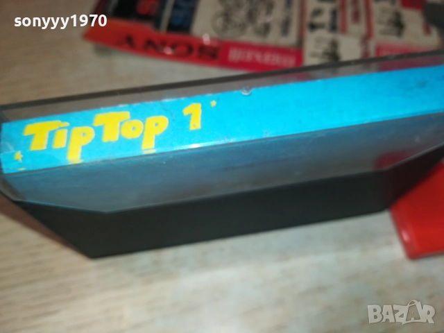 заявена-TIP TOP 1 PROSVETA-АНГЛИЙСКИ 1009251104, снимка 7 - Аудио касети - 51663946