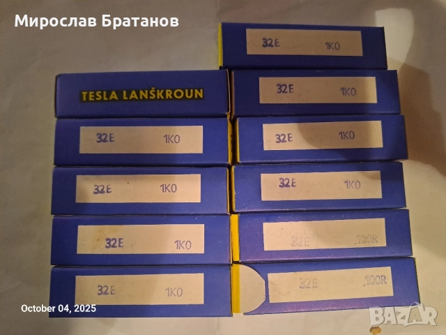 продавам стари неизползвани елементи, снимка 8 - Друга електроника - 51946533
