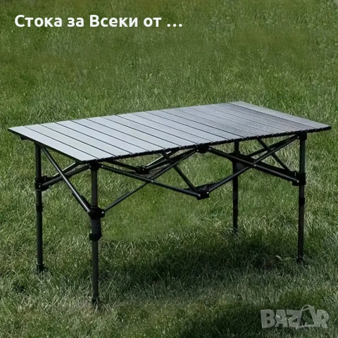 Сгъваема къмпинг маса