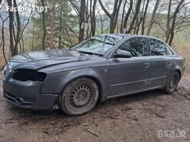  Audi A4 B7 Калници ляв и десен тъмно сиви