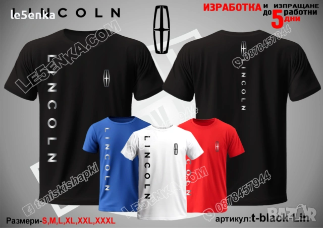 LINCOLN тениска и шапка, снимка 9 - Тениски - 32816620