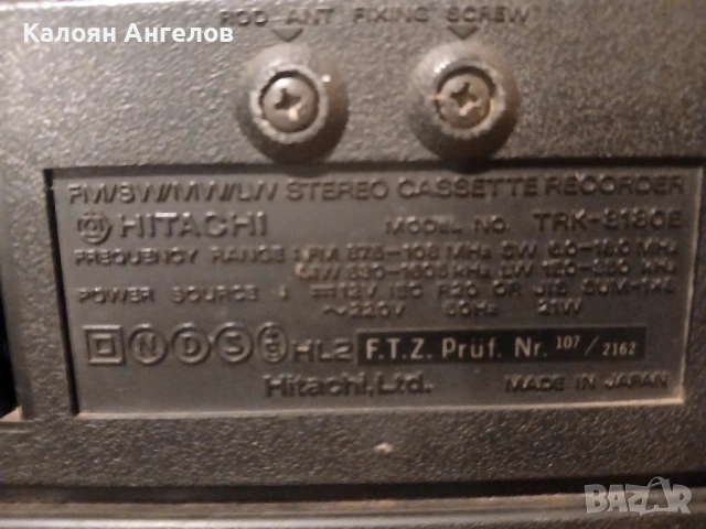 Хитачи TRK8180e, снимка 4 - Радиокасетофони, транзистори - 53065202