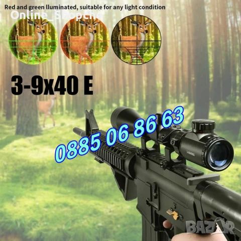 Еърсофт Оптика Монтаж ОПТИКА 3-9х40E Bushnell Пушка Мерник Прицел, снимка 8 - Оборудване и аксесоари за оръжия - 30223234