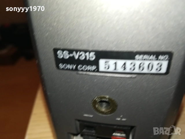 SONY SS-V315 X3 ТОНКОЛОНИ ВНОС SWISS 0109251150, снимка 17 - Тонколони - 51562549