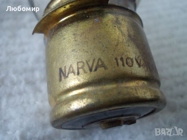 Прожекционна лампа 110v 1000w NARVA, снимка 4 - Медицинска апаратура - 45371190