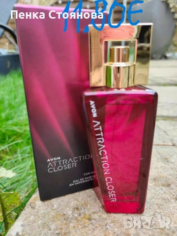 Дамски парфюми на AVON.Налични!!!, снимка 11 - Дамски парфюми - 53712773