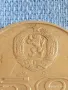Стара монета 50 стотинки 1977г. НРБЪЛГАРИЯ Универсиада София 18407, снимка 2