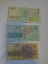продавам български банкноти, снимка 2