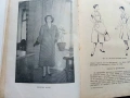 Книга за Домакинята - 1956г., снимка 6