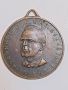 Стар гръцки медал, снимка 1 - Антикварни и старинни предмети - 45685806