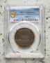 10 стотинки 1881 XF PCGS , снимка 1