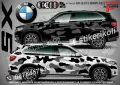 Audi Allroad SK-SJV3-AU-AL Кaмуфлаж Офроуд Джип Пикап Лодка Camouflage Off-Road стикери, снимка 13