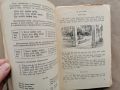 Стар съветски учебник по английски- СССР-1957г., снимка 5