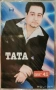 Тата - 2005, снимка 1