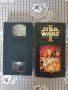 Star Wars I, II част - Видео касети, Ретро колекция., снимка 3