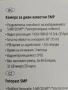 Ловна Камера за Лов и Охрана BRESSER с Нощно Виждане -с гаранция, снимка 6