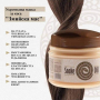 Тианде Маска за коса със змийска мас, снимка 1 - Продукти за коса - 45032653