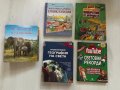 5 различни енциклопедии , снимка 1