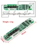 BMS БМС 5S 21V 15A за 18650 литиево-йонна батерия, снимка 2
