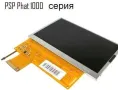 Нов Екран / LCD Дисплей за Конзолата ПСП # SONY PSP, снимка 3