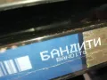 БАНДИТИ-NEW ORIGINAL VHS VIDEO TAPE 2005252227, снимка 6