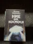 Книги , снимка 10