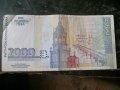 2000 Лева.1994г. България., снимка 2